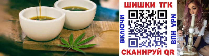 Еда ТГК конопля  Зима 