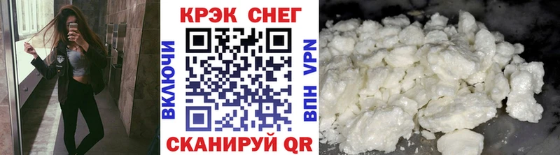 мега зеркало  Зима  КОКАИН Эквадор 