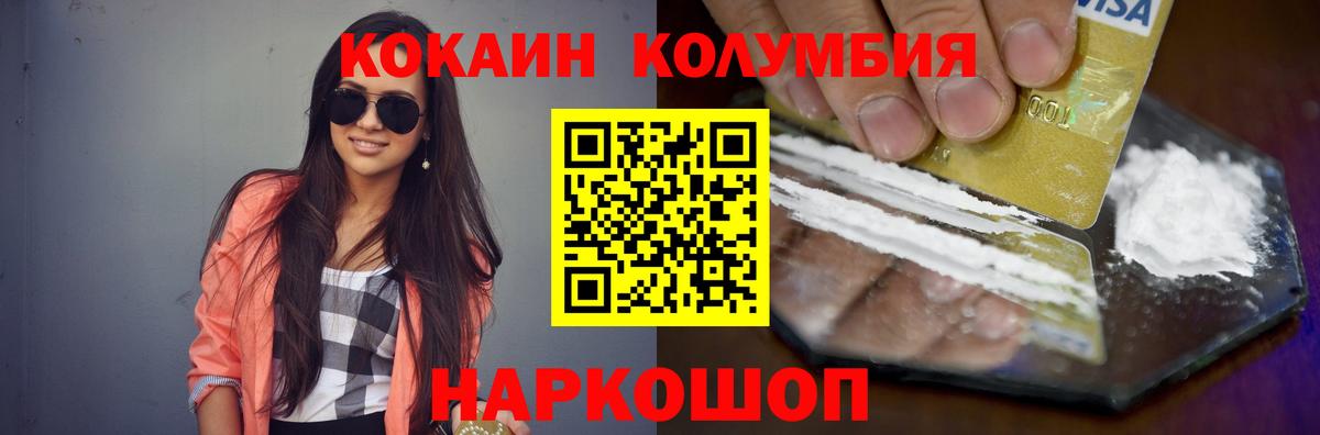 Кокаин VHQ Зима