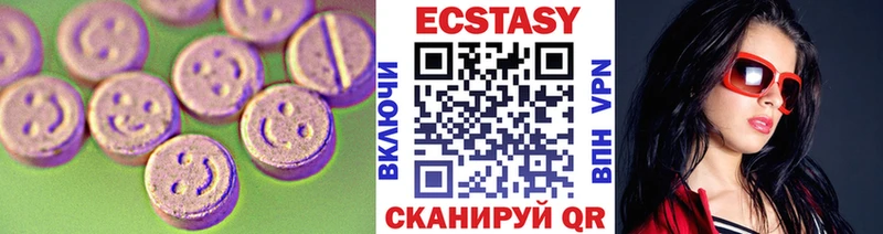 даркнет сайт  Зима  Ecstasy 300 mg 