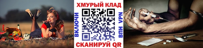 Героин белый  Зима 