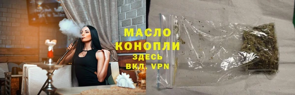 трава Аркадак