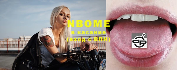 прущий лед Сатка