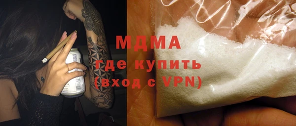 трава Аркадак
