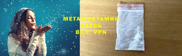 MDMA Premium VHQ Ростов