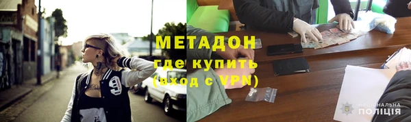 кокаин колумбия Армянск