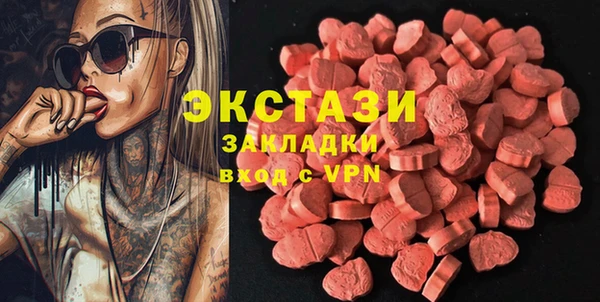 молекула духа Арсеньев