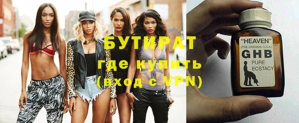 молекула духа Арсеньев