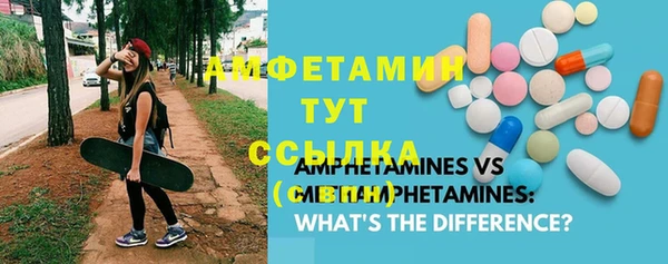 трава Аркадак