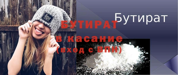 молекула духа Арсеньев