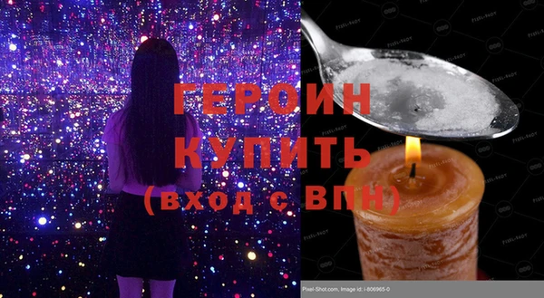 молекула духа Арсеньев