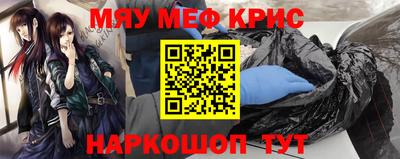 прущая мука Беслан