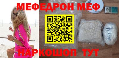 прущая мука Беслан