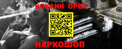 прущая мука Беслан