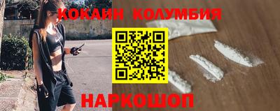 молекула духа Кинель