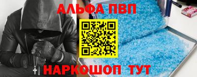 гашиш Бийск