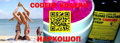 прущая мука Беслан
