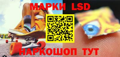 гашиш Бийск