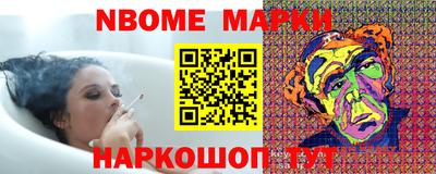 гашиш Бийск