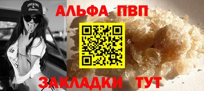 гашиш Бийск