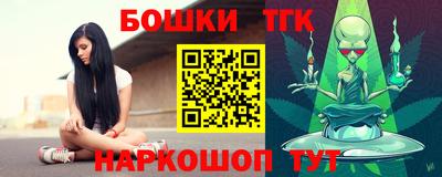 гашиш Бийск
