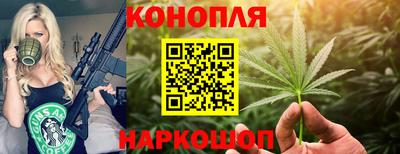 гашиш Бийск