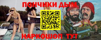 дистиллят марихуана Берёзовский