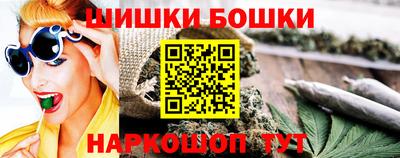 гашиш Бийск