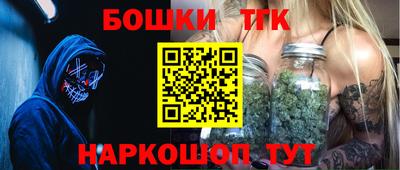 дистиллят марихуана Берёзовский