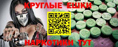 гашиш Бийск
