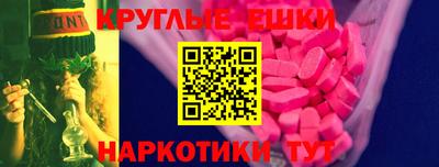 гашиш Бийск