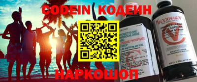 прущая мука Беслан