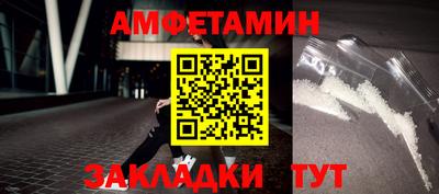 гашиш Бийск