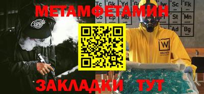 гашиш Бийск