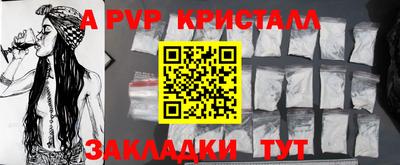 прущая мука Беслан