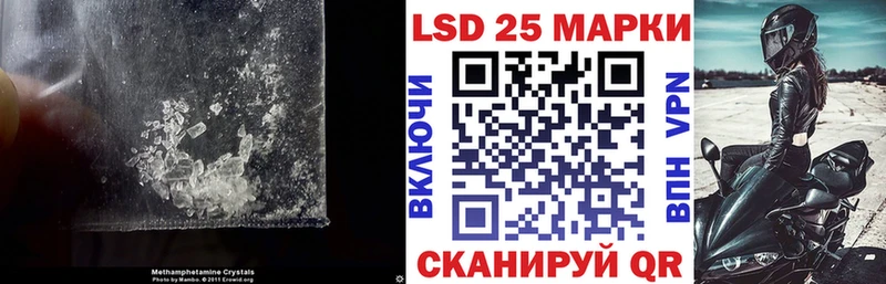 Лсд 25 экстази ecstasy  Зима 