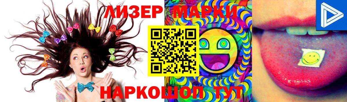 Лсд 25 экстази кислота  Вход с VPN  Зима  Лсд 25 экстази ecstasy 