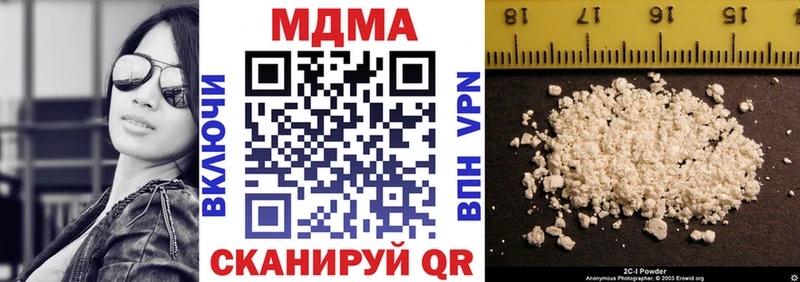 МДМА VHQ  Зима 