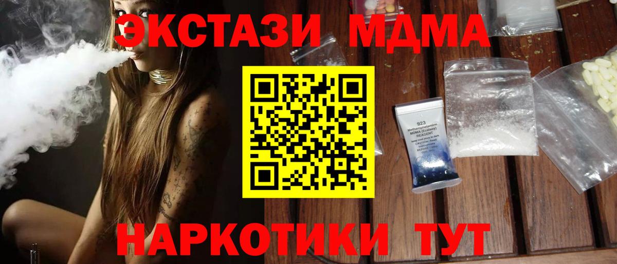 Кокаин  Зима  Меф МЯУ МЯУ кристаллы  ГАШ  Конопля  Вход с VPN 