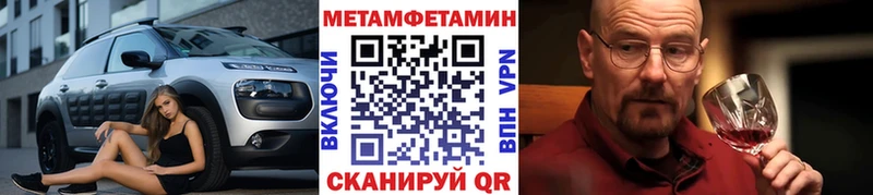 гидра вход Зима Метамфетамин пудра