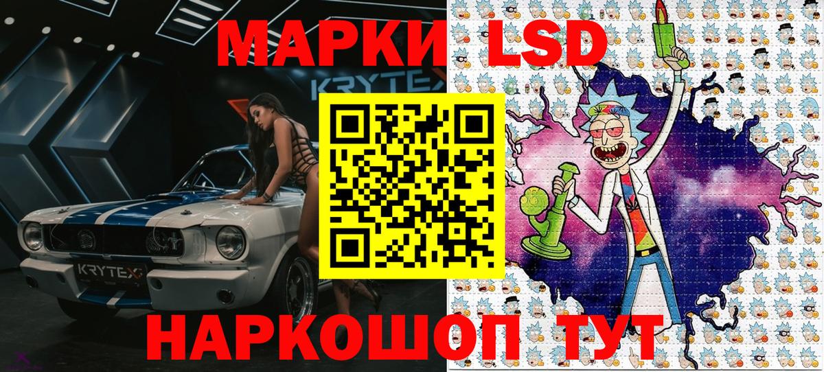 Марки N-bome 1,5мг Зима