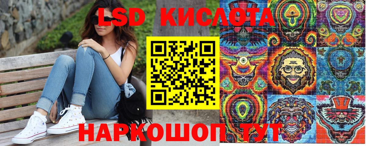 Зима  Марки N-bome 1500мкг  Вход с VPN 
