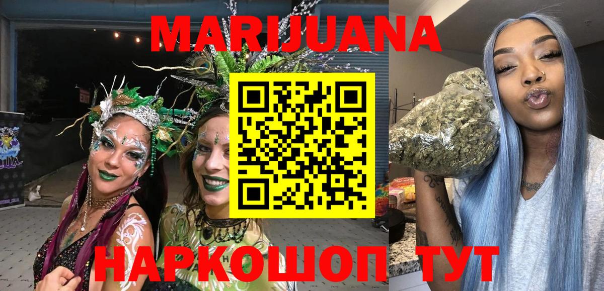 Каннабис THC 21% Зима