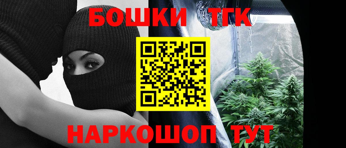 Шишки марихуана AK-47  Каннабис SATIVA & INDICA  Вход с VPN  Зима  Каннабис сатива 